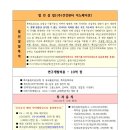 국가공인피부관리사자격대비 이미지