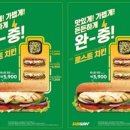 써브웨이 이미지