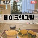 동광로1길 26 이미지