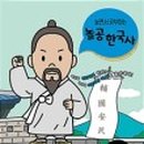 가나문화사 - 동작구 시흥대로 644 | 가나문화사