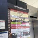화이트 | [노원구/노원]얼짱몸짱노원점 화이트태닝 후기