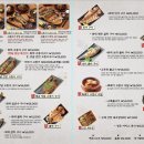 달빛에구운고등어 평택송탄점 이미지