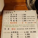 막창도둑 동촌점