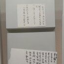 세주묘엄박물관 이미지