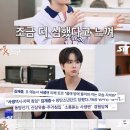 김재중, 사생 피해 상상초월 이미지