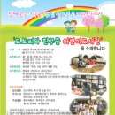 도토리와친구들어린이도서관 이미지