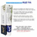 (주)천잠바이오 이미지