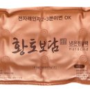 하제한의원 네이버블로그