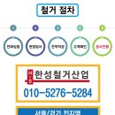 주)에스피엠 이미지