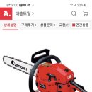 G4501 이미지
