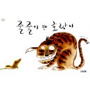 사계절 이미지
