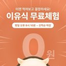 뚝딱