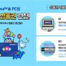 풍선PC방 이미지