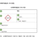 화성라벨 이미지
