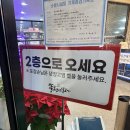 뚱보화로불고기 칠암점 | [진주 맛집] 진주 뚱보화로불고기 평거점 돼지갈비 맛집 진주 3대 돼지갈비집