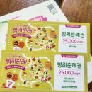 [2026 천안 빵빵데이 빵지순례단 참여후기 ]🍞베이크앤 / 파니에171 베이커리카페🥐