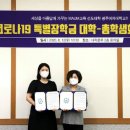 광주여자대학교 이미지