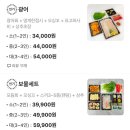 보물섬수산 관평점 이미지