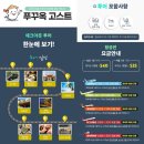 베트남 푸꾸옥 자유여행 패키지 3박5일 내마음대로 코스 공유