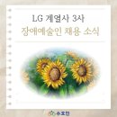(주) 씨에스리더