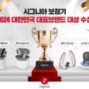 세라톤보청기 이미지