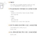 아이플러스