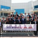 [울산광역매일]울산시 사절단, 유럽ㆍ中亞 3국 순방 마무리 이미지