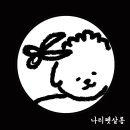 나리펫살롱 이미지