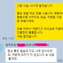 일프로짐 이미지