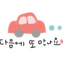 더올림수학교습소 네이버블로그