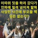 조정훈치과의원 이미지