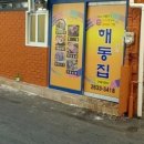 해동광고 이미지