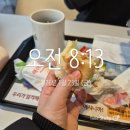 한국맥도날드유한회사당감점 | 7개월 아기랑 유모차 끌고 안산 맥도날드 맥모닝 데이트한 날(아기의자 있음!)