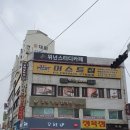위넌스터디카페목동역점 네이버블로그