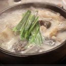 맛있는 감자탕 - 여주시 | 맛있는 감자탕