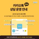 인문학여행협동조합 이미지