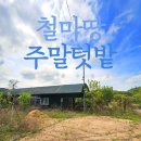 제연농장 이미지