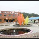 민물고기전시관 이미지