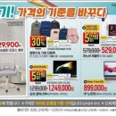 삼성데코라인 이미지