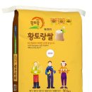 농협양곡(주)무안통합미곡종합처리장 이미지