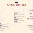 구오 이미지