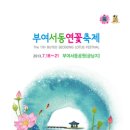 부여문화원 이미지