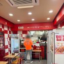 bhc낙성대점 | 신전떡볶이 낙성대역점 내돈내산 포장 후기, 통살오징어세트 솔직 리뷰