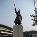 삼수장군