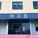 태형금속공업(주)