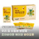 메디팜조아약국 이미지