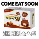 바밤바 - 수성구 들안로 81-1 | 바밤바