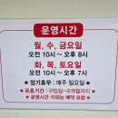 강남족욕(본점) | [인천 구월동] 족욕 추천 강남족욕 본점에서 제대로 힐링한 후기