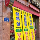 한울축산유통 이미지