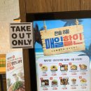 한솥도시락 세종새롬점